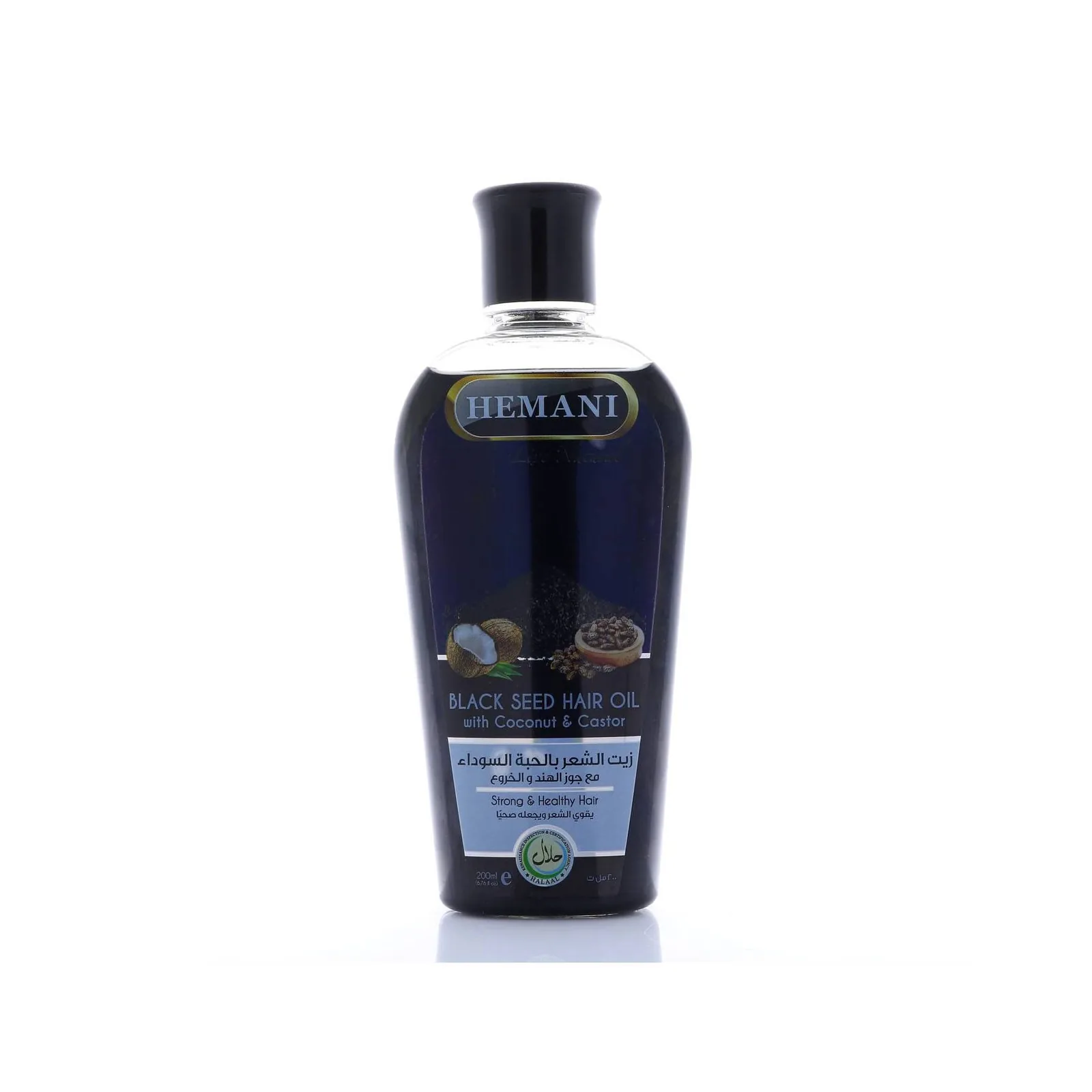 HEMANI BLACK SEED HAIR OIL WITH COCONUT N CASTOR 200MI