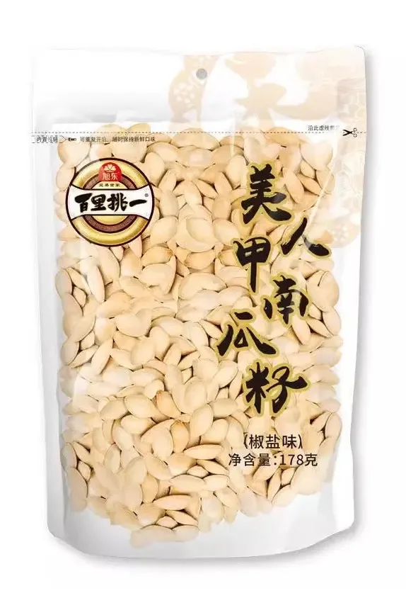 Salted Pumpkin Seeds 178g