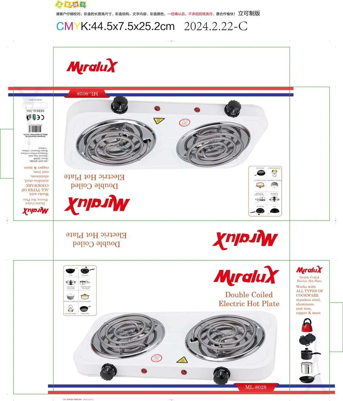 Sayona Hot Plate