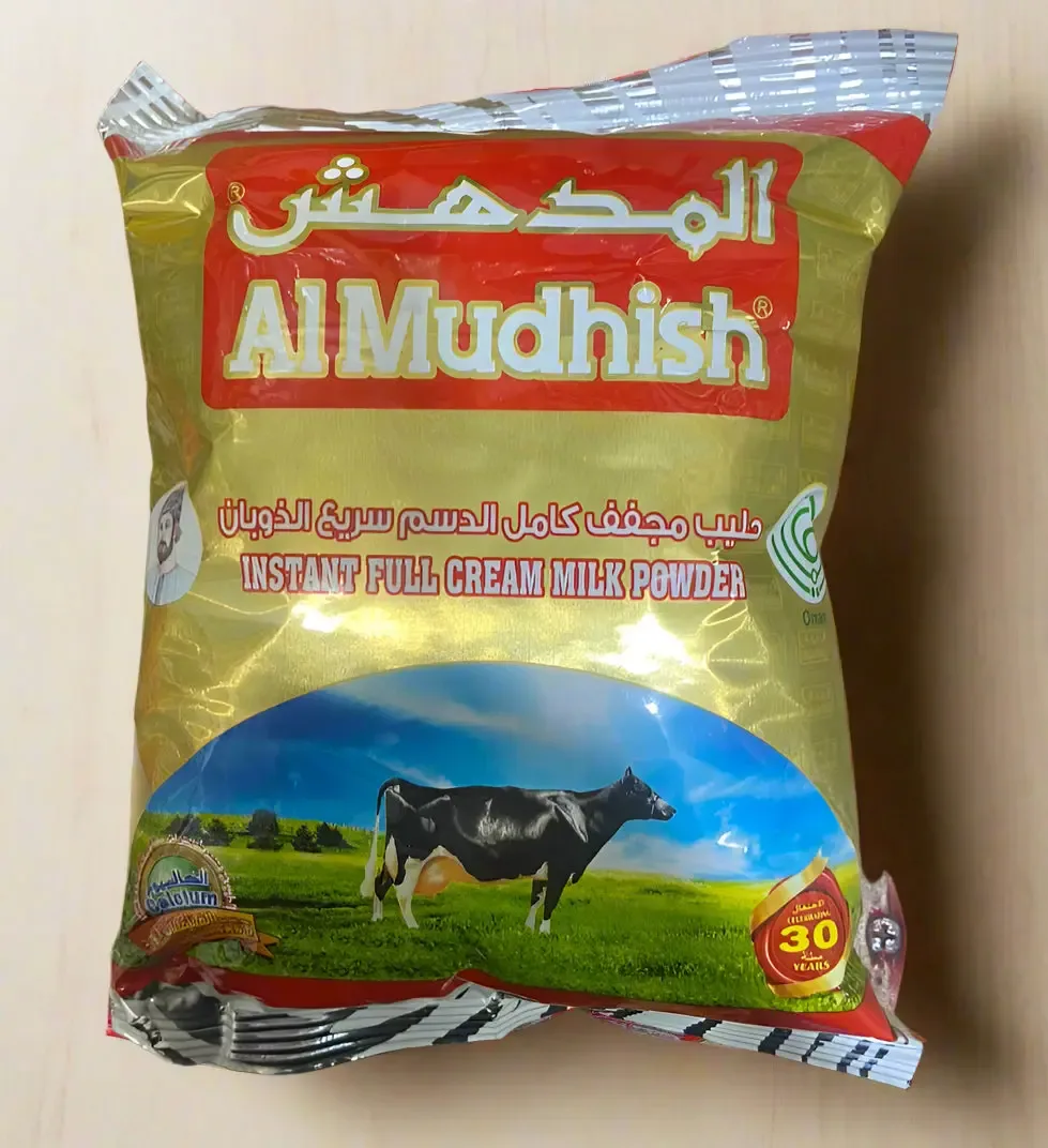 Almudhish Instant Full Cream Milk Cream 400g