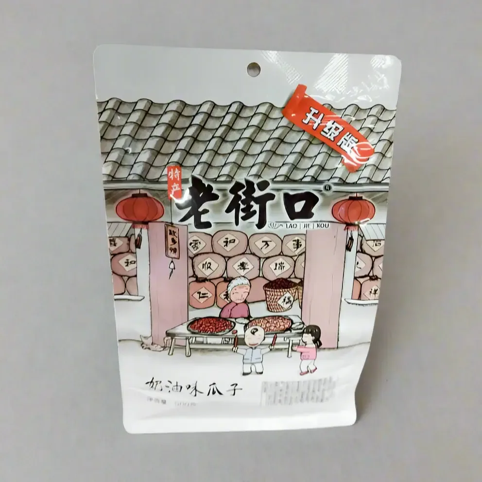 Lao Jie Kou Hawthorn Strips - 500g (Traditional Chinese Snack)