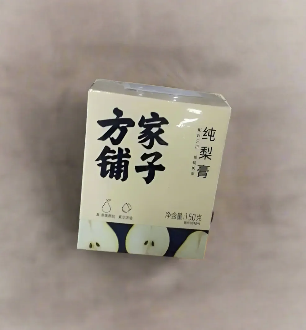 Fang Jia Pu Zi Pure Pear Paste 150g