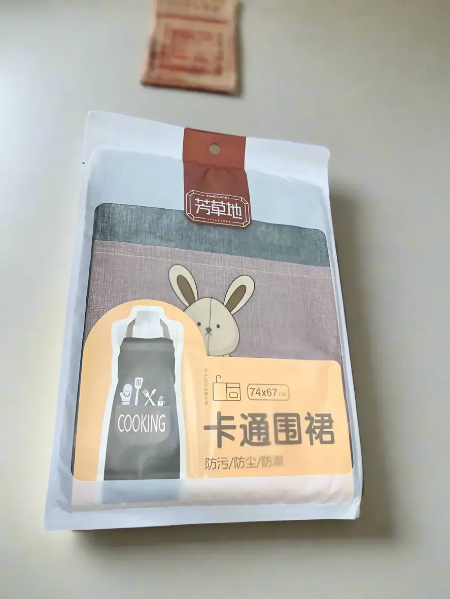 Fangcao Di Cute Bunny Apron - Stylish & Functional Kitchen Wear