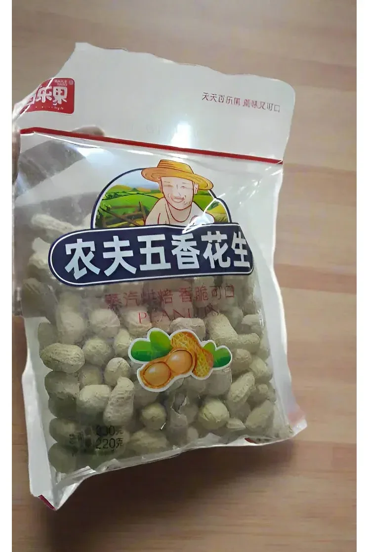 Farm-Fresh Stone Peanuts - 200g Pack