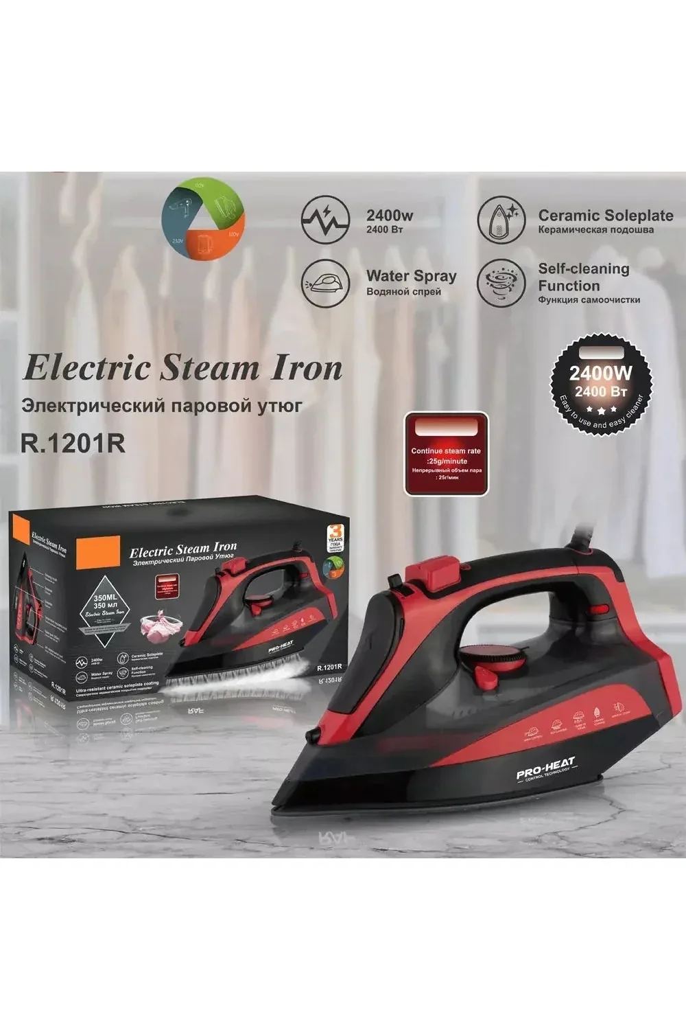 R.1201 Household Steam Iron ,2400W Strong Power,  Electric Steam Iron