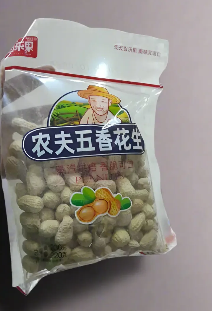 Tianfu Roasted Peanuts
