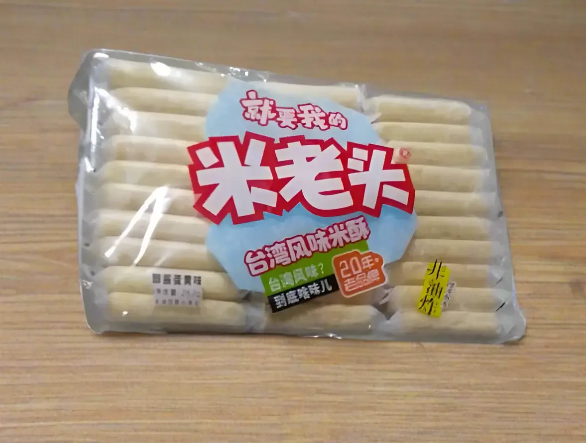 Milaotou Egg Yolk Flavor Rice Crisps