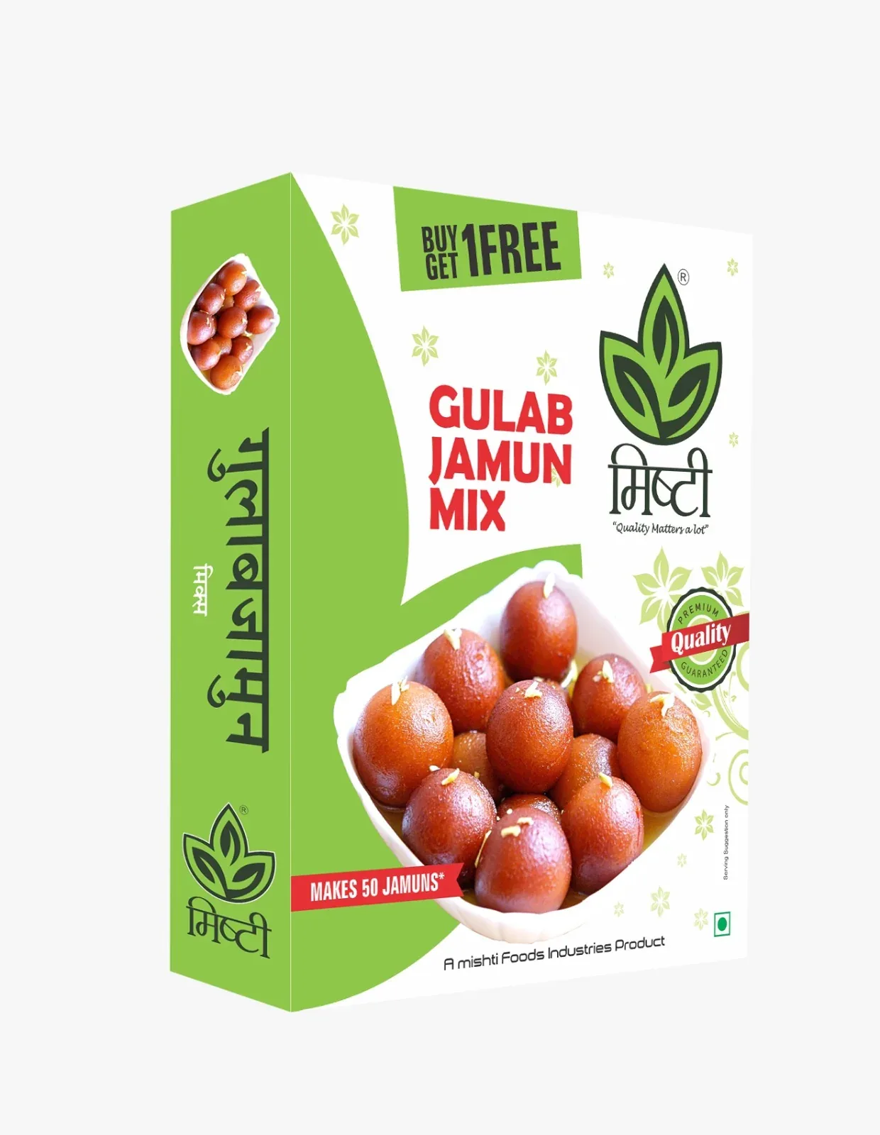 Mitti Gulab Jamun Mix – Buy 1 Get 1 Free